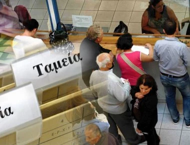 Διαγράφονται παλιές οφειλές για χρέη στα ασφαλιστικά ταμεία: Τι πρέπει να γνωρίζετε